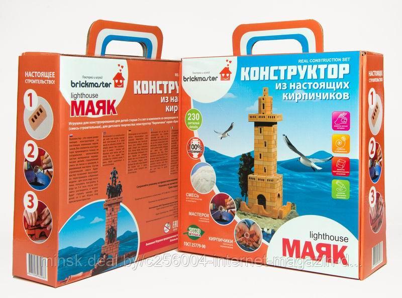 Конструктор Briсkmaster "МАЯК"