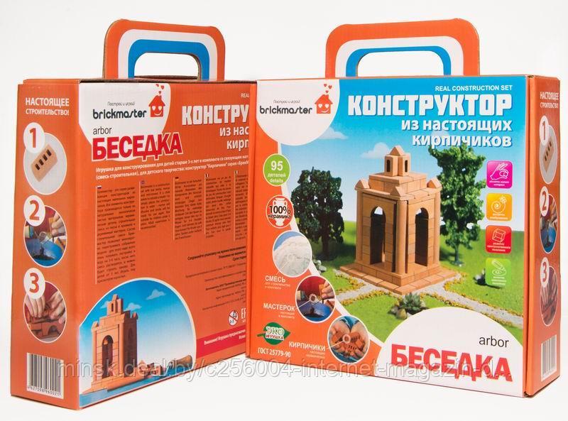 Конструктор Briсkmaster "БЕСЕДКА"