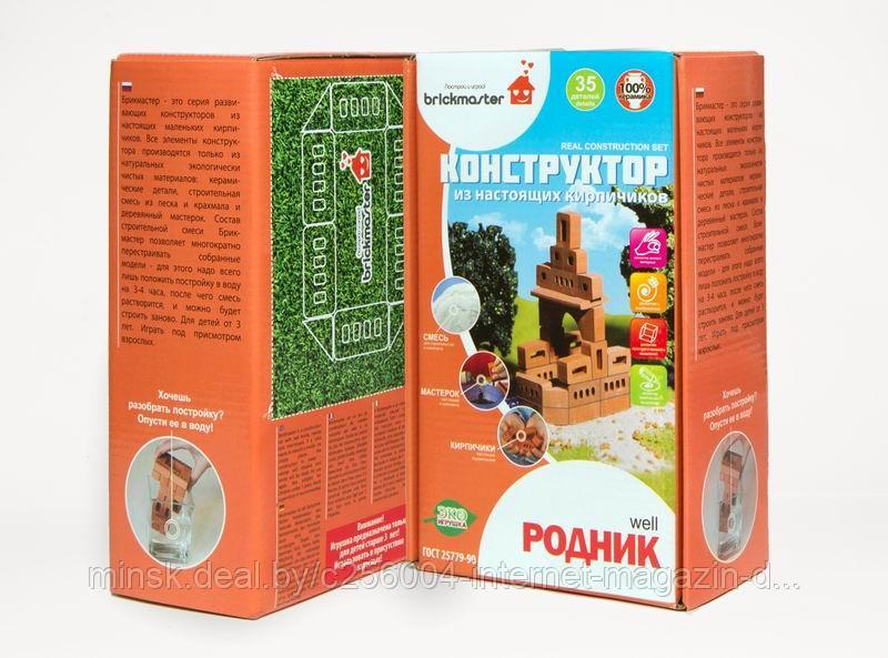 Конструктор Briсkmaster "РОДНИК"