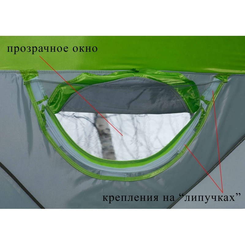Прозрачное окно для палаток серии ЛОТОС Куб (-40°С) - фото 4 - id-p170400197