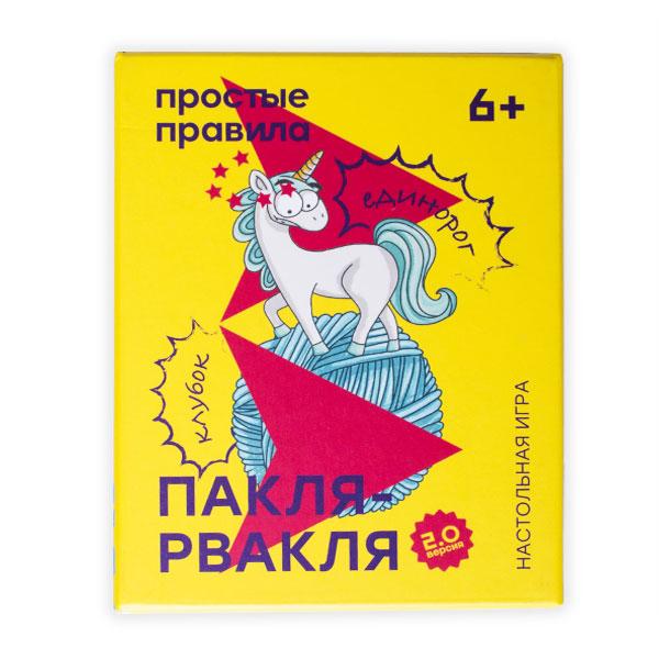 Настольная игра Простые правила Пакля-рвакля - фото 2 - id-p172822855