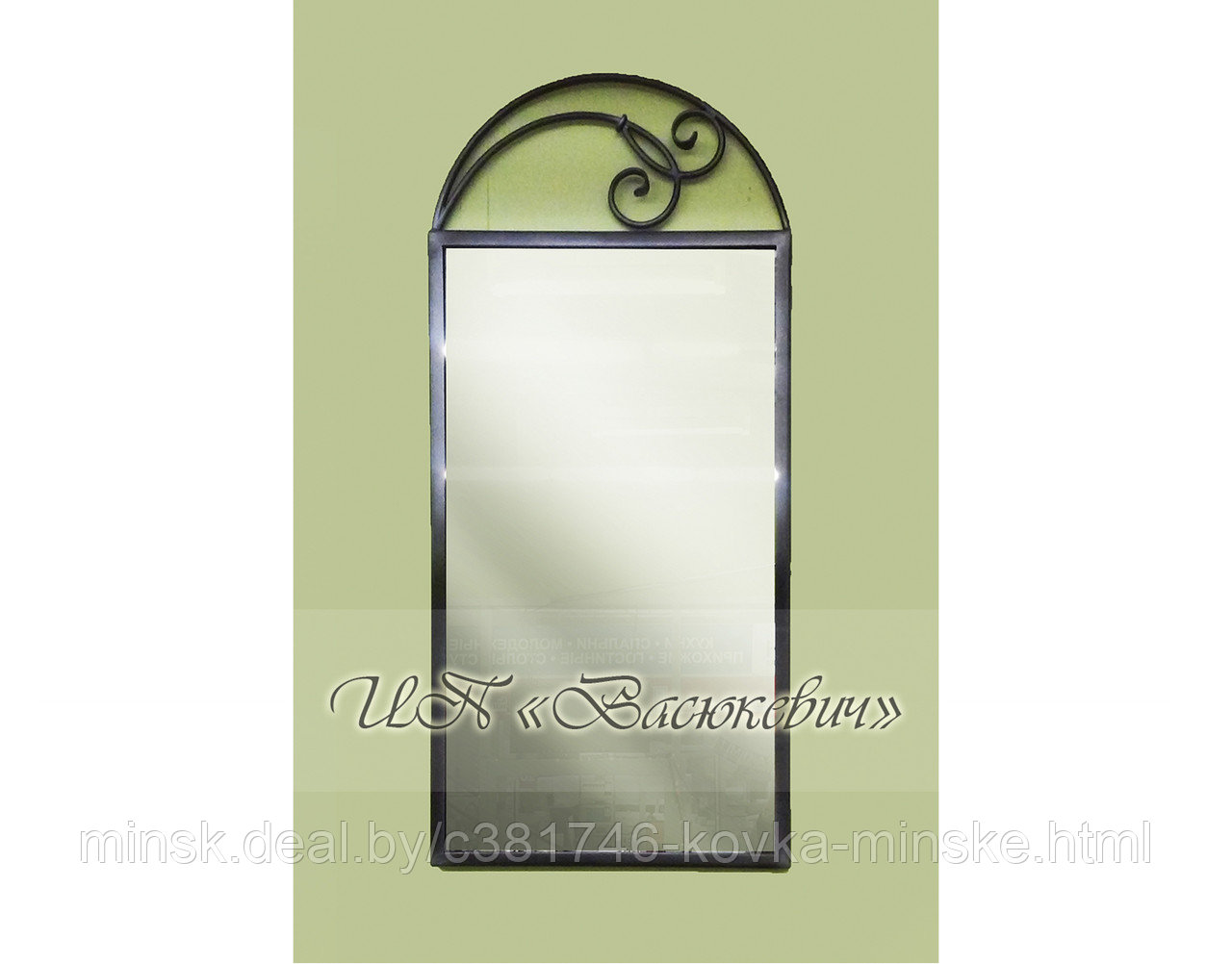 Зеркало кованое настенное "Луиза" (в стиле Прованс) - фото 2 - id-p54499830