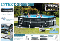 26330 Бассейн intex Ultra XTR Frame 549х132см