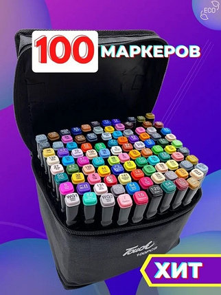 Набор двусторонних маркеров для скетчинга 100 цветов в чехле, фото 2