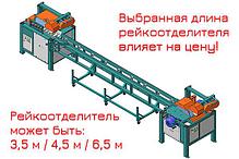 Линия переработки горбыля и горбыльной доски ТМ-800 (КМ–500 + СМ–500), фото 3