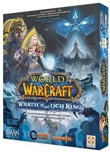 Пандемия World Of Warcraft