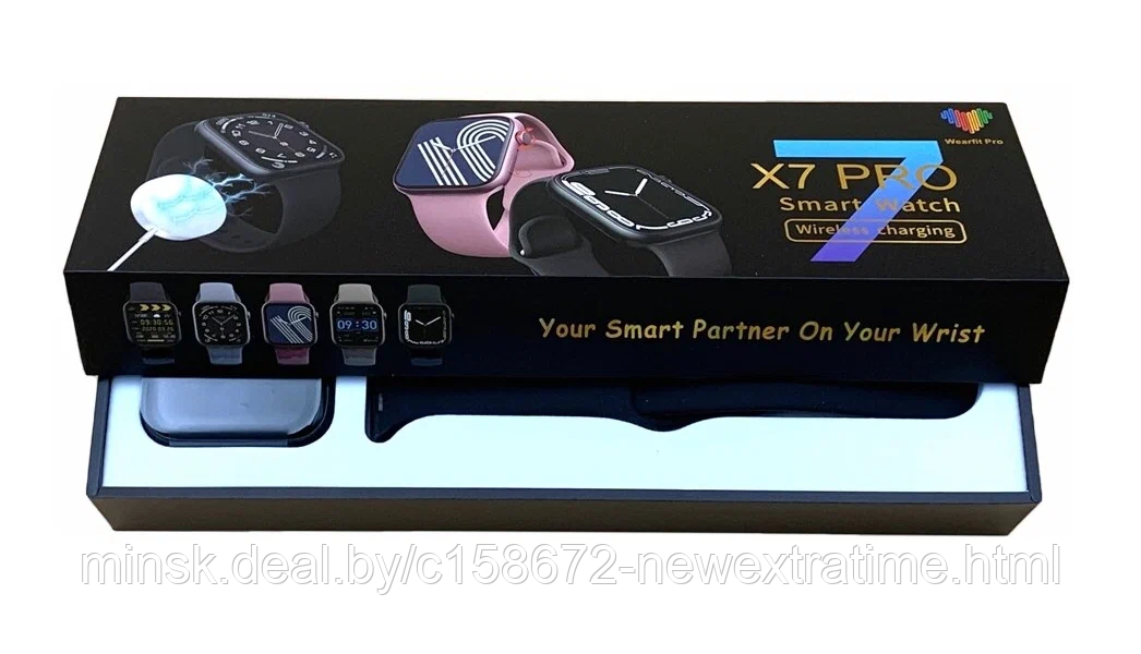 Smart Watch X7 Pro Цена