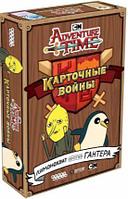 Время приключений. Карточные войны: Лимонохват против Гантера Настольная игра