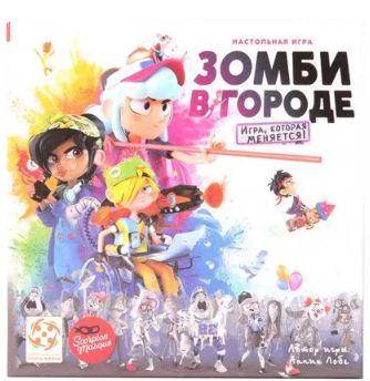 Игра Зомби в городе