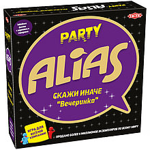 Алиас Вечеринка / Alias Party