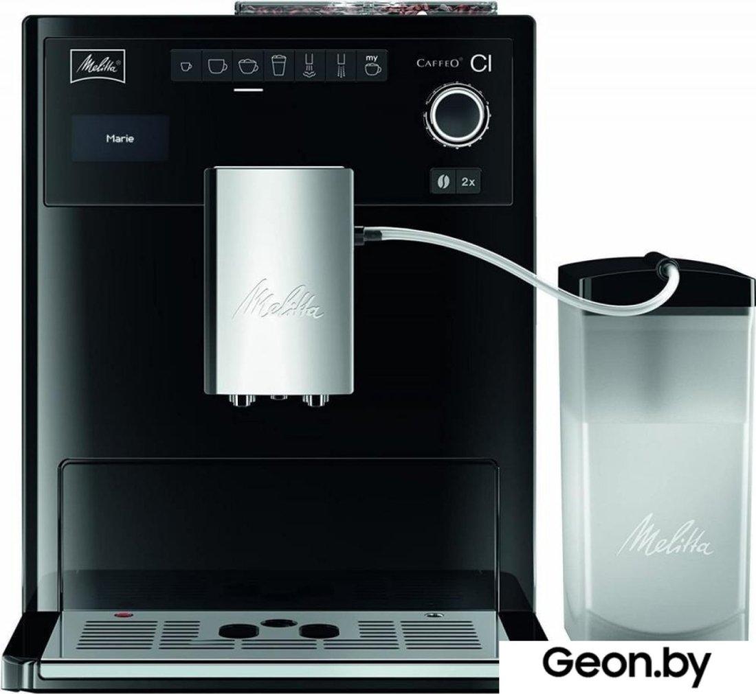 Эспрессо кофемашина Melitta CAFFEO CI E970-003