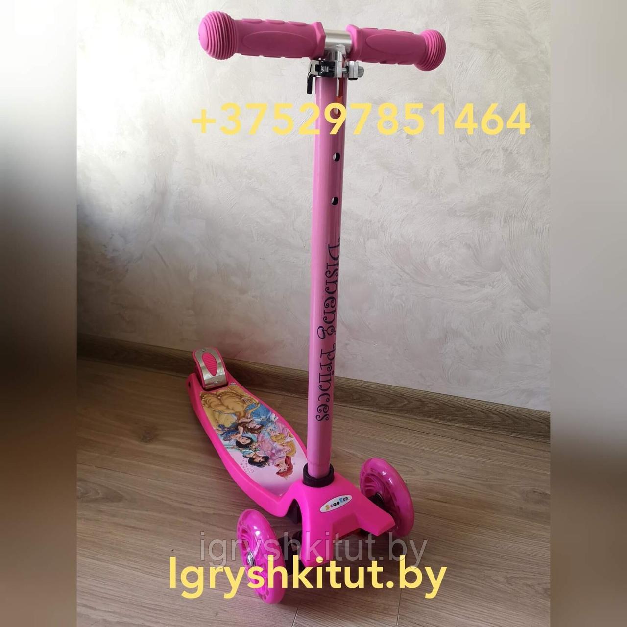 Самокат maxi Scooter розовый с рисунком ПРИНЦЕССЫ(макси скутер ) - фото 5 - id-p172944551