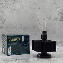 Barbus Accessory 041 Многофункциональный универсальный АЭРО-фильтр губка 2