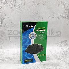 BOYU Активированный уголь Accessory 500g