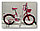 D16-2F Велосипед детский Loiloibike 16", 3-6 лет, фото 4