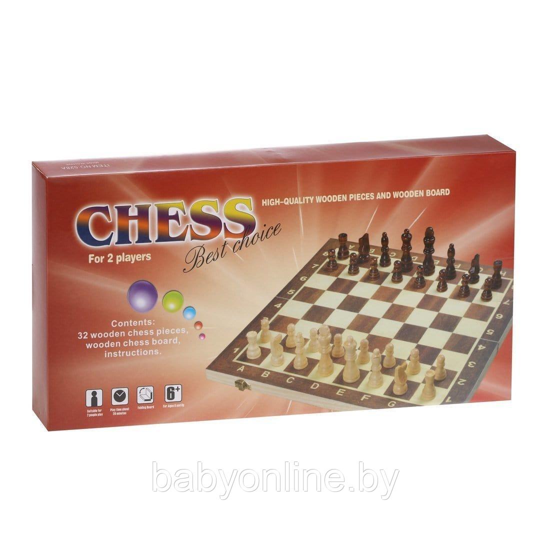 Настольная игра Шахматы арт 527A - фото 1 - id-p172950295