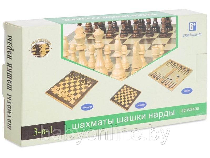 Настольная игра 3 в 1 Шашки Шахматы Нарды арт W2408 - фото 1 - id-p172950297