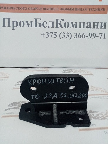 Кронштейн ТО-28А.02.00.200