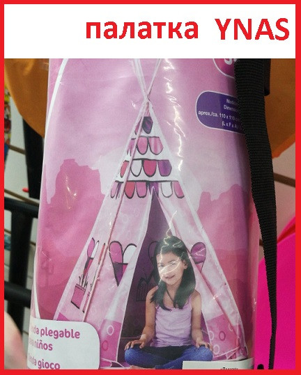 Детский игровой домик детская игровая палатка замок шатер розовый для девочек для дома или улицы
