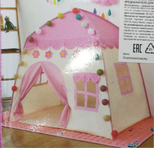 Детский игровой домик детская игровая палатка замок шатер розовая, голубая для девочек для дома или улицы - фото 7 - id-p172955415
