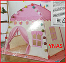 Детский игровой домик детская игровая палатка замок шатер розовая, голубая для девочек для дома или улицы, фото 5