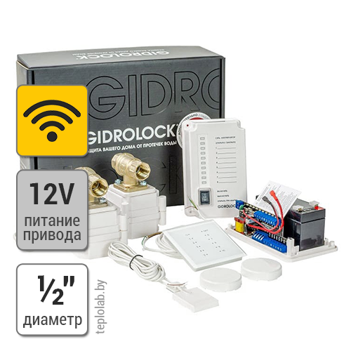 Gidrolock Premium Radio Bonomi 1/2" система защиты от протечки - фото 1 - id-p172957565