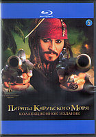 Пираты Карибского моря Коллекционное издание (5 дисков) (BLU RAY Видео-фильм)