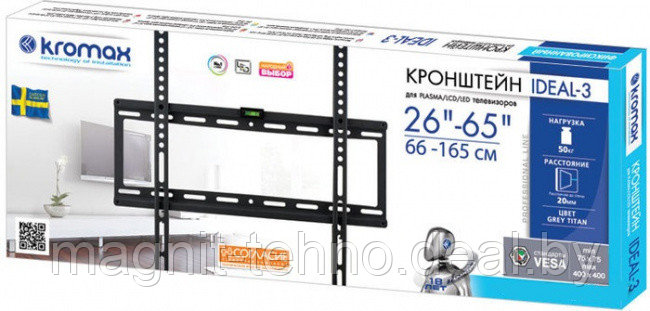 Кронштейн Kromax IDEAL-3 - фото 2 - id-p172964180