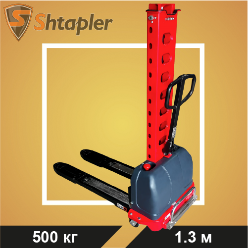 Штабелер самоподъемный Shtapler SPW 500-1300 (FS)