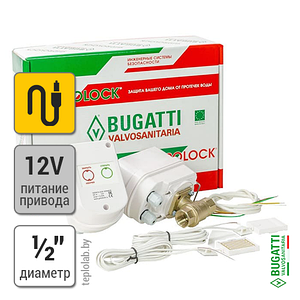 Gidrolock Winner Bugatti 1/2" система защиты от протечки