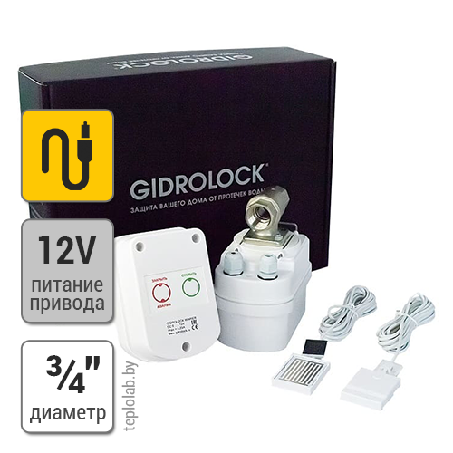Gidrolock Winner Bonomi 3/4" система защиты от протечки - фото 1 - id-p172970821