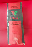 Ручка дверная на планке A45-85 черная (Lockit) для замка врезного 7500-25 MN. Ручка для калитки, фото 3