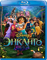 Энканто (BLU RAY Видео-фильм)