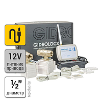 Gidrolock Wi-Fi Bonomi 1/2" система защиты от протечки