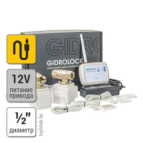 Gidrolock Wi-Fi Bonomi 1/2" система защиты от протечки - фото 1 - id-p172974767
