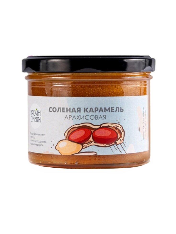 Карамель соленая арахисовая Настин Сластин 230 г