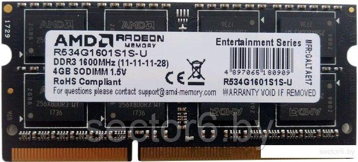 Оперативная память AMD Radeon R3 4GB DDR3 SODIMM PC4-10600 R334G1339S1S-U, фото 2