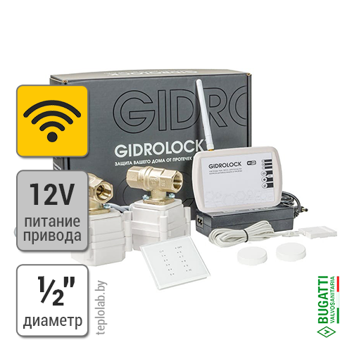 Gidrolock Radio+ Wi-Fi 1/2" система защиты от протечки - фото 1 - id-p172980677