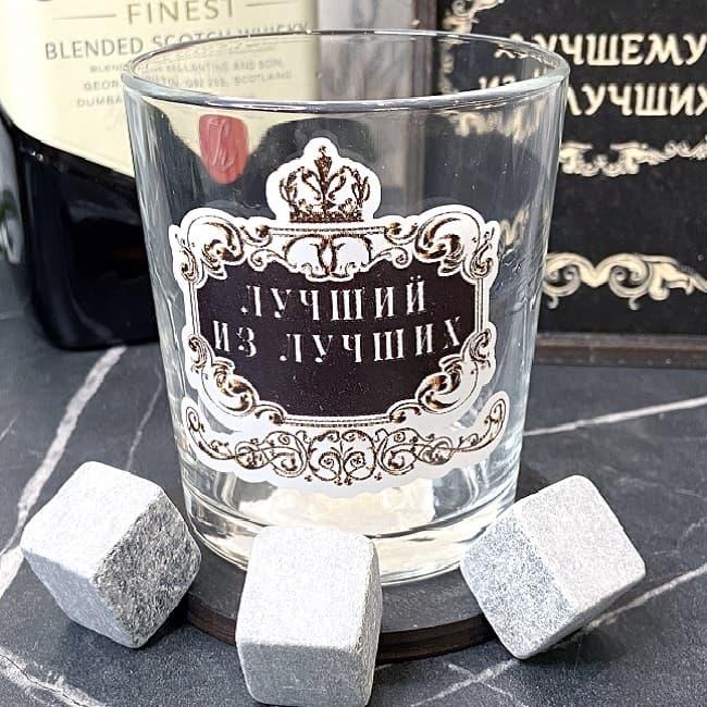 Набор для виски «Лучший из лучших» камни для виски, стакан, подставка - фото 3 - id-p172980732
