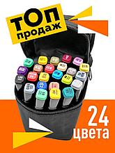 Маркеры для скетчинга/Набор двусторонних фломастеров для скетчинга 24 штук