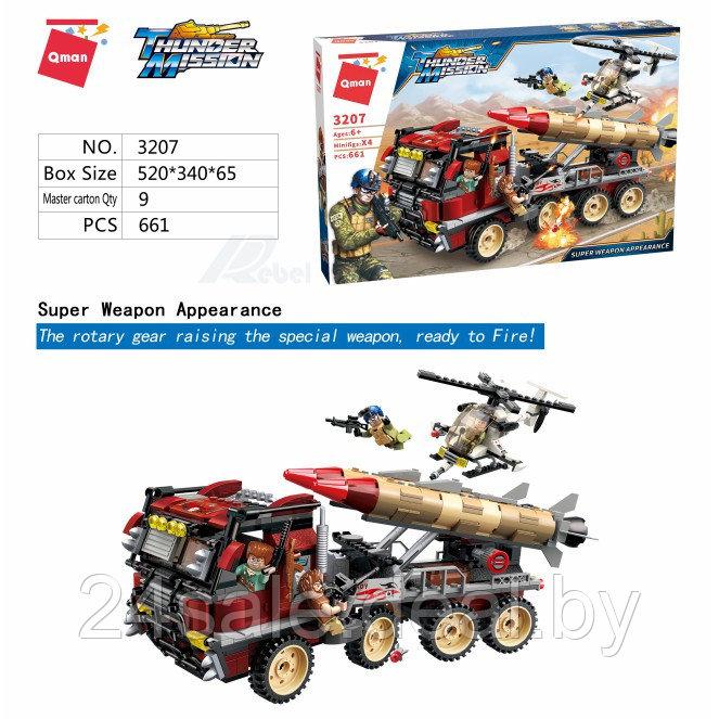 Конструктор 3207 Brick (Qman). Ракетная установка