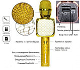 Караоке микрофон YS-05, фото 2