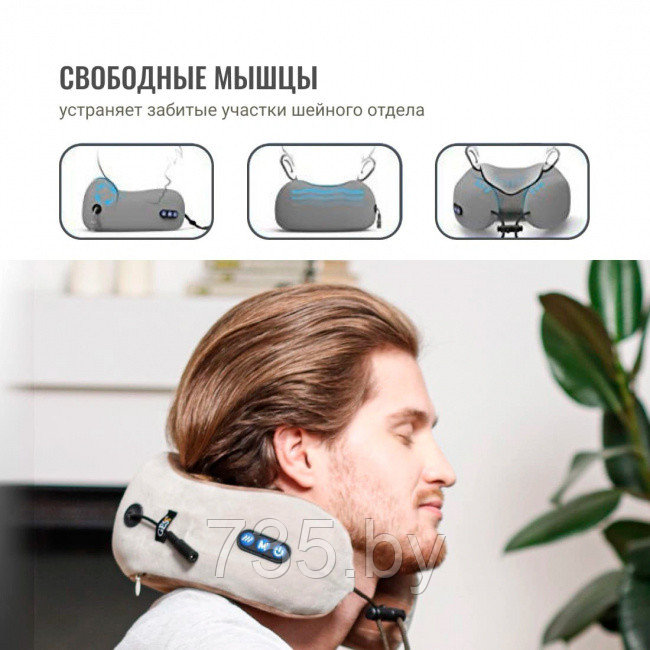 Массажная подушка для шеи U-Shaped Massage Pillow - фото 1 - id-p172992034