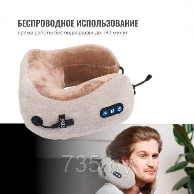 Массажная подушка для шеи U-Shaped Massage Pillow - фото 5 - id-p172992034