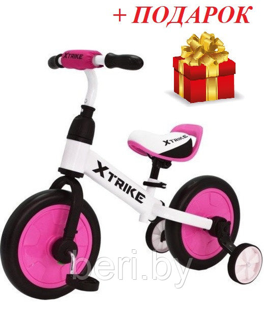 3940002B Беговел-велосипед 2 в 1 - Xtrike Run, съемные педали, съемные боковые колеса, розовый - фото 1 - id-p172996483