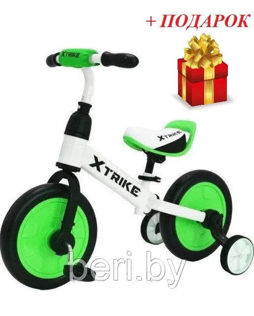 3940002B Беговел-велосипед 2 в 1 - Xtrike Run, съемные педали, съемные боковые колеса, зеленый - фото 1 - id-p172996481