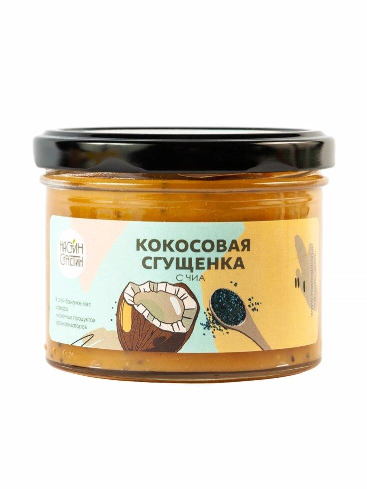 Сгущенка кокосовая с чиа Настин Сластин 230 г