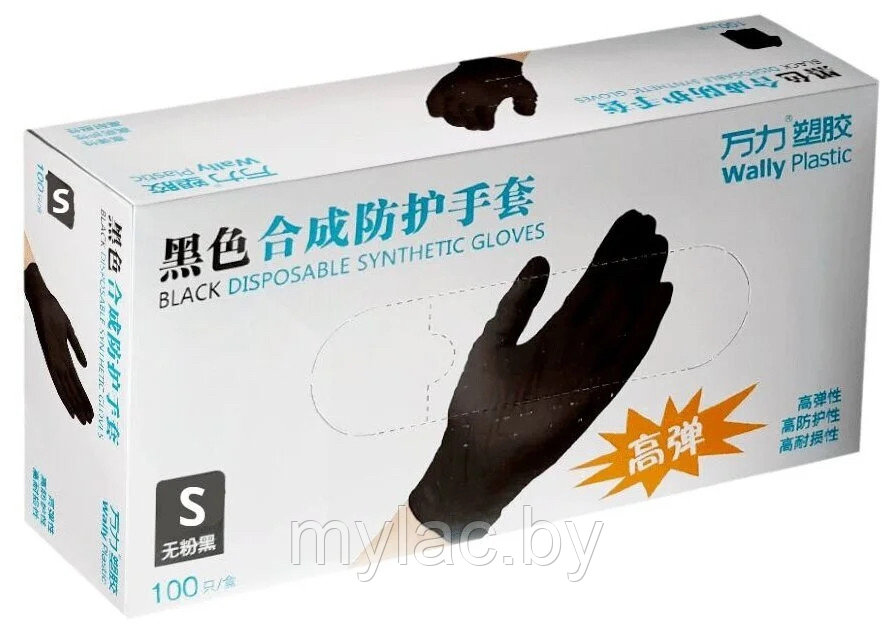 Перчатки (50 пар, 100 штук, размер S, винил/нитрил, Китай) - фото 2 - id-p173032336