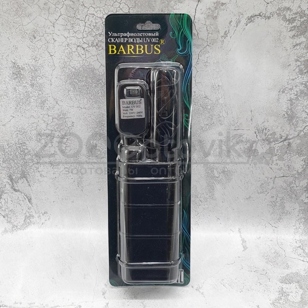 Barbus Ультрафиолетовый сканер воды Barbus UV 002 7 ватт