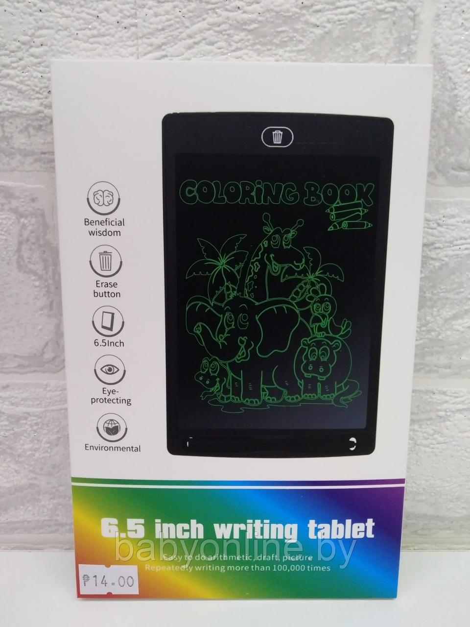 LCD графический планшет для рисования со стилусом 6.5 дюймов SS300900 - фото 1 - id-p173050142